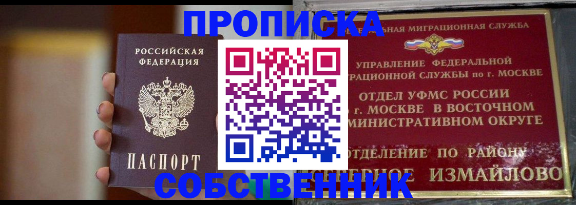 где прописаться в Тетюшах